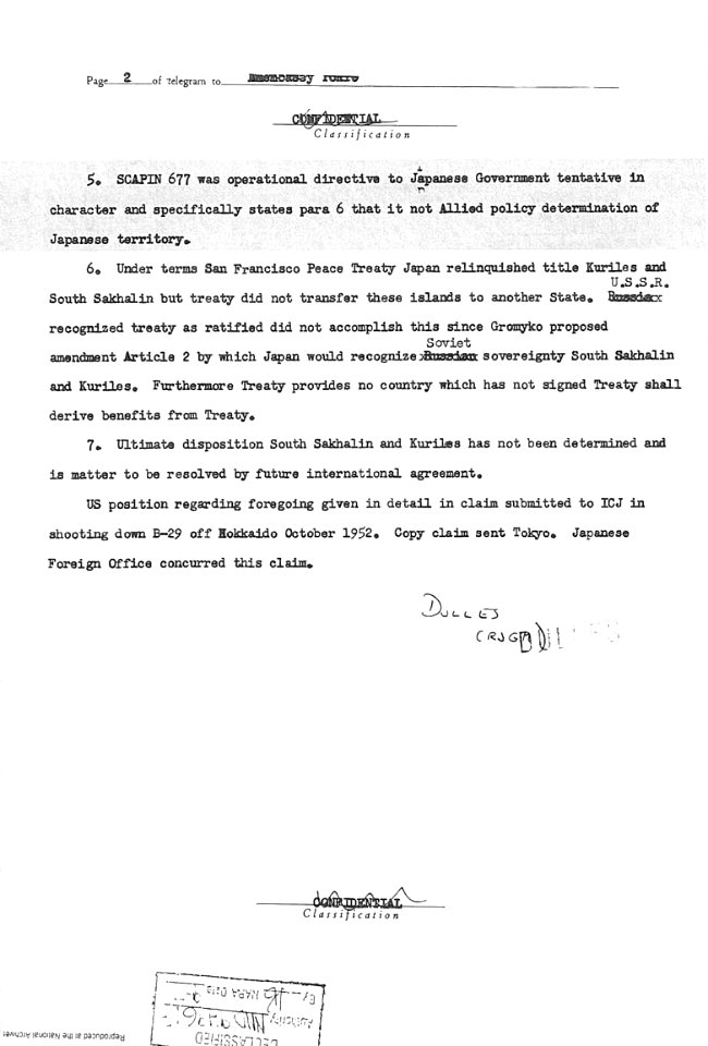 19540803 Outgoing telegram 2