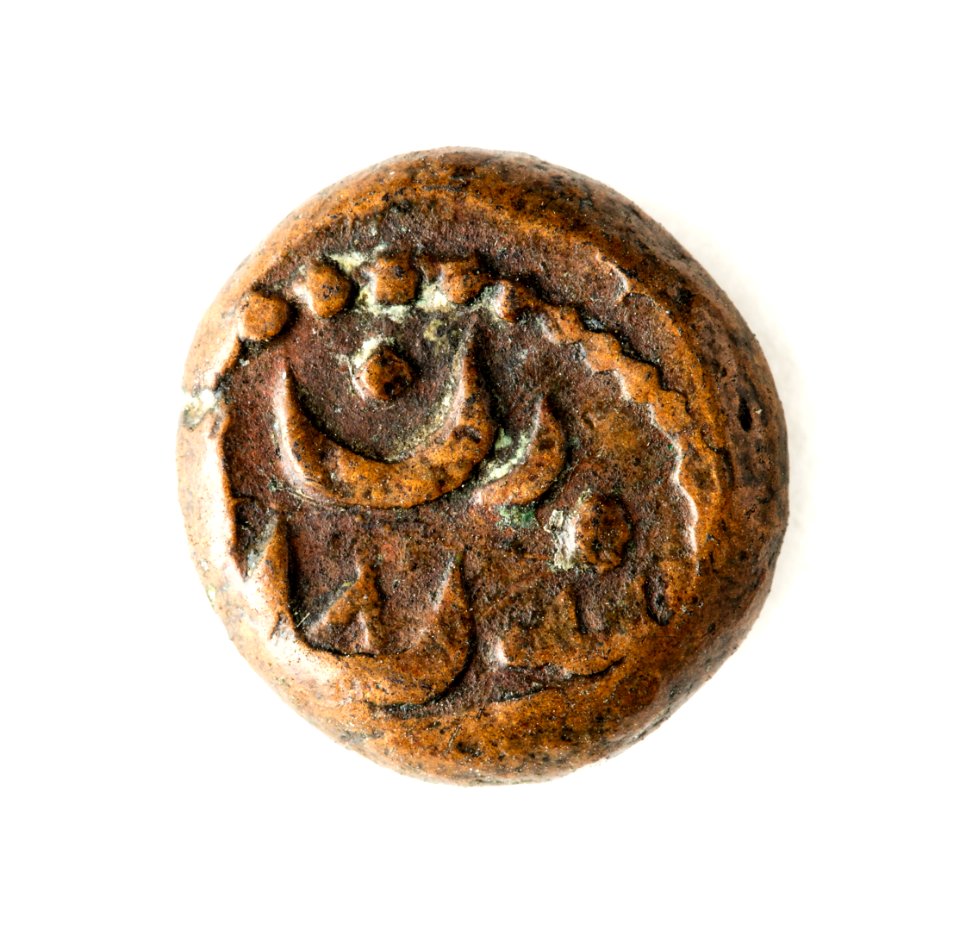 2 Duit, Nederländska Ostindiska Kompaniet VOC, 1646-1667 - Skoklosters slott - 109917
