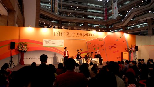 2013 Taipei International Book Exhibition from VOA (1)