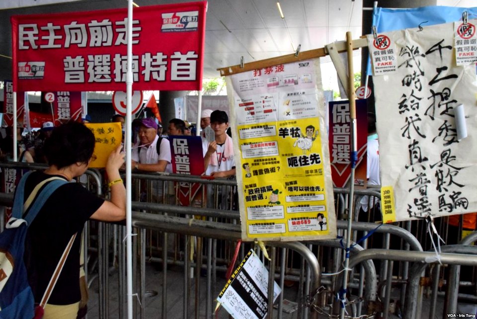 2015 Hong Kong electoral reform protesters