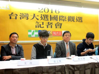 2016台灣大選國際觀選記者會 王丹 黃之鋒 顧忠華 周永康