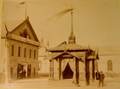 23. Посетители у павильона Жирардовской мануфактуры