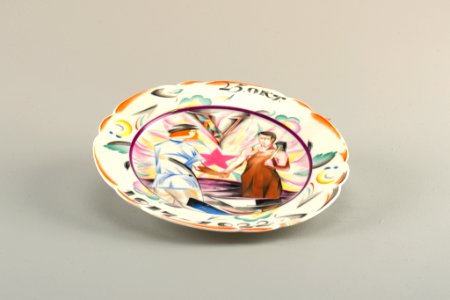 25 Oct. 1917-1922 Plate, 1922 (CH 18633017)