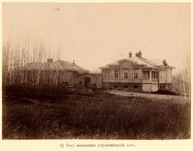37b Так называемый астрономический дом
