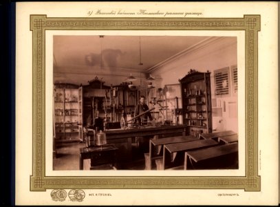 8. Physics Lab of the Real School in Tiumen'