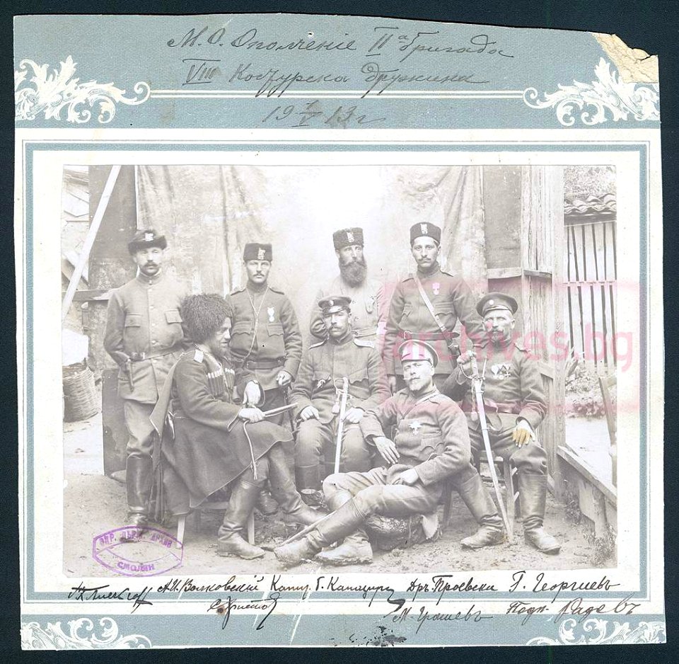8 kostur regiment in Gumurdzhina