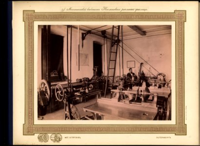 9. Mechanical Engineering Lab of the Real School in Tiumen'