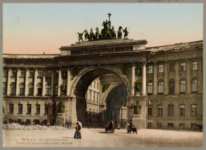 Archway leading into the Office of the General Staff (Palace of State). St. Petersburg, Russia LCCN2004682794