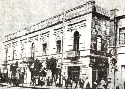 Armenia-Bunyatian-Theater-1938-1965