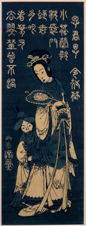 Beautiful Chinese Lady by Utagawa Hiroshige (ishizuri-e)