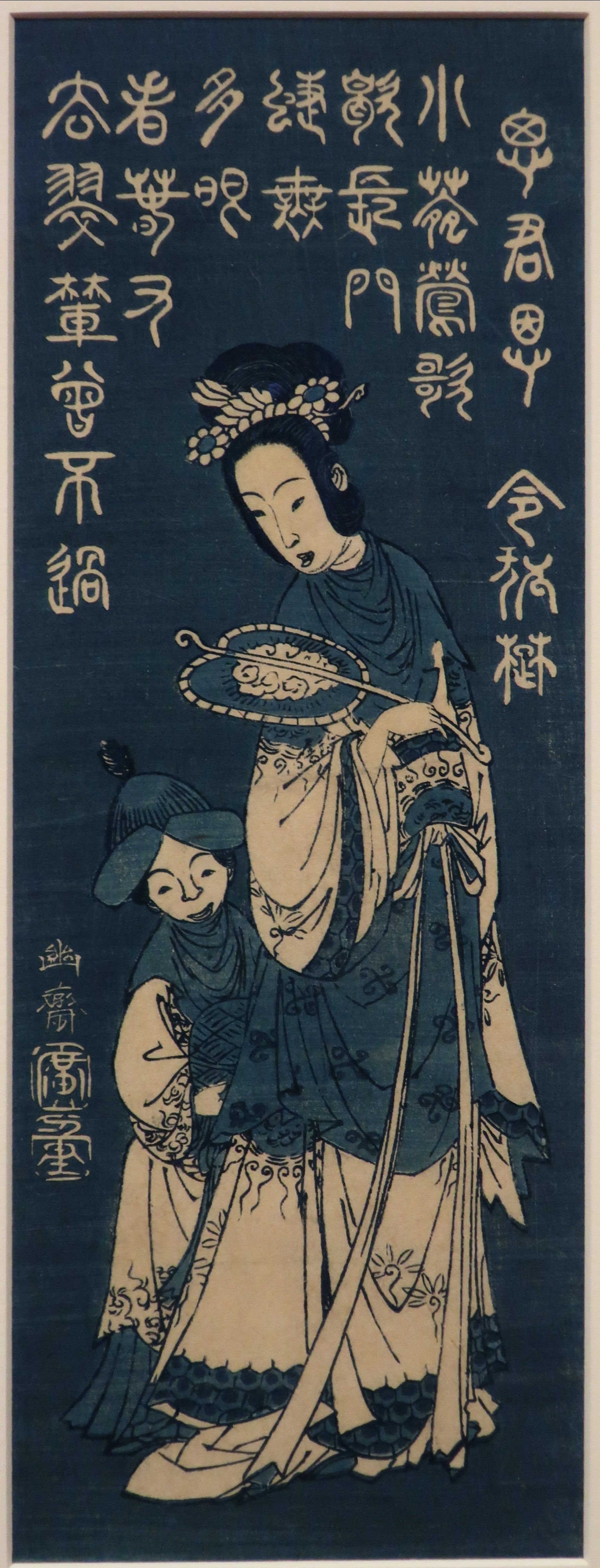 Beautiful Chinese Lady by Utagawa Hiroshige (ishizuri-e)