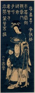 Beautiful Chinese Lady by Utagawa Hiroshige (ishizuri-e) photo