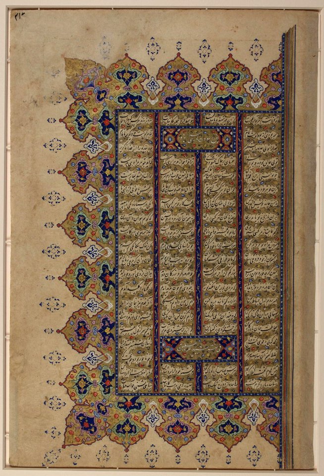 Beginning of Nizami's Iqbalnamah