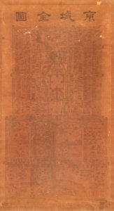 Beijing 1830-1870