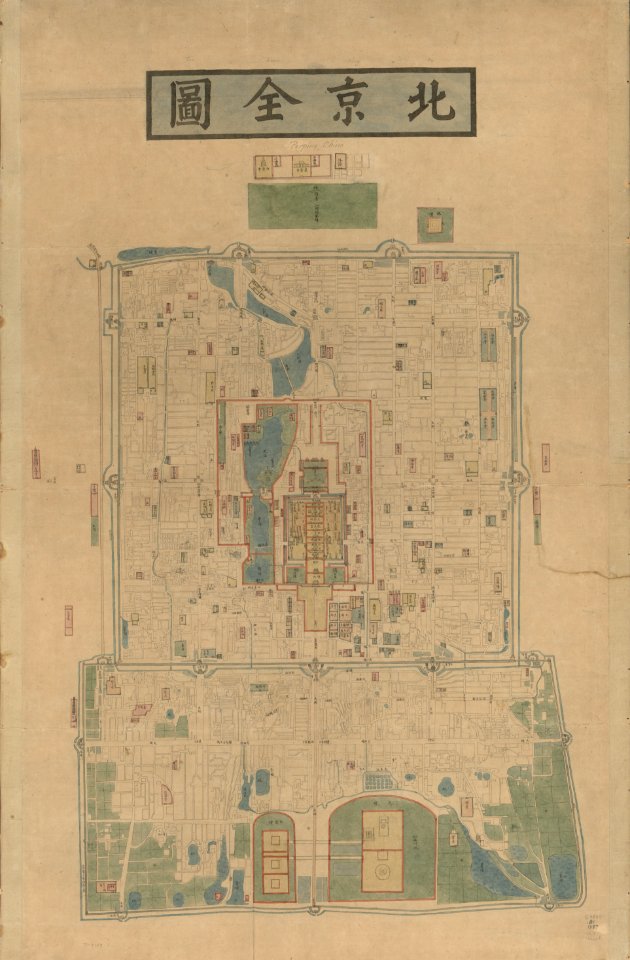 Beijing 1875 by Li Mingzhi