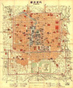 Beijing 1900 Aufgenommen