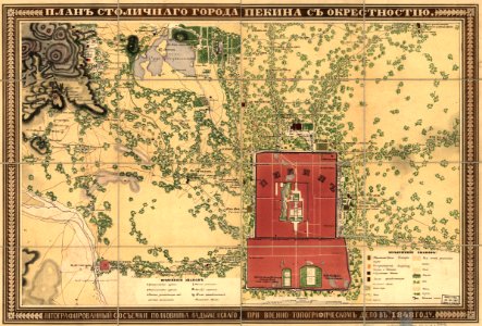 Beijing 1848 RU
