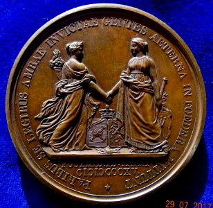 Belgium & Netherlands 1815 Unification Medal, reverse
