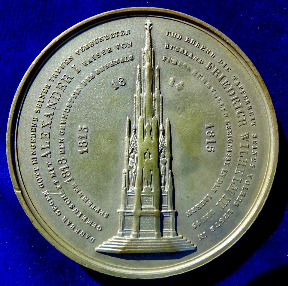 Berlin, Medal 1818, Alexander I of Russia, and Friedrich Wilhelm III of Prussia, reverse