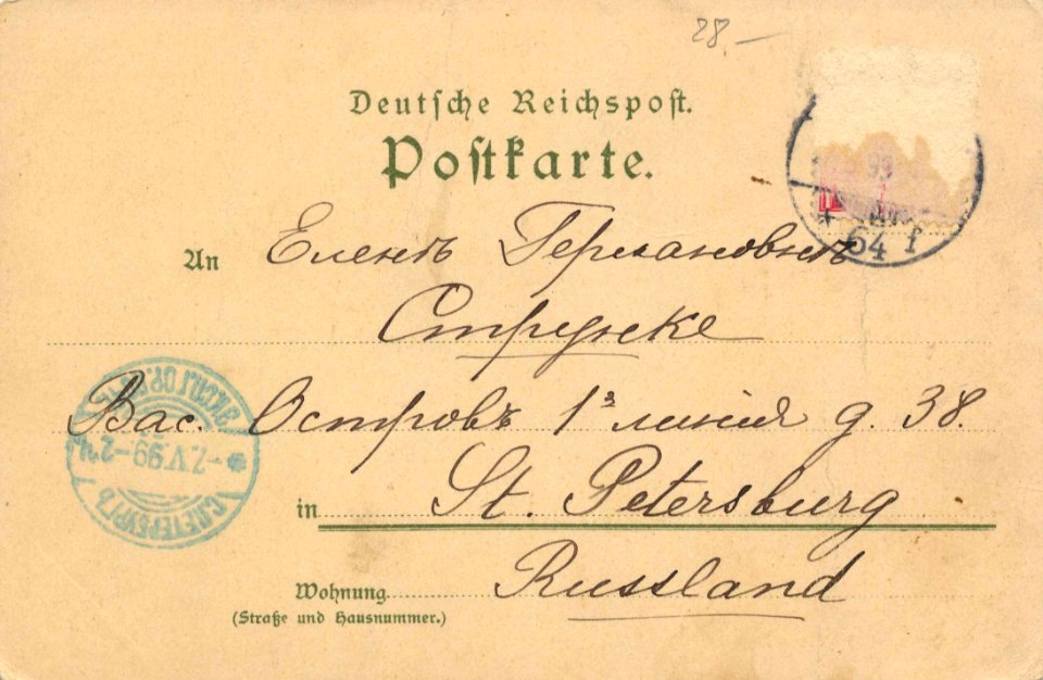 Berlin, Mitte, Berlin - Kgl. Schloss (10) (back) (Zeno Ansichtskarten)