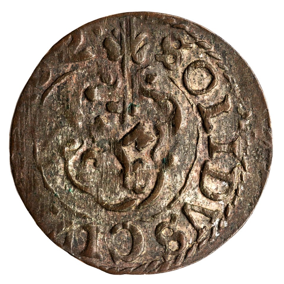 Besittningsmynt från Riga - Skoklosters slott - 109327