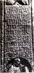 Bewcastle Cross, West Face, Runes