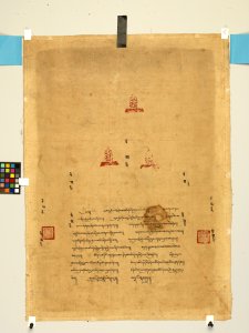 Buddha Amitabha in His Pure Land of Suvakti Back