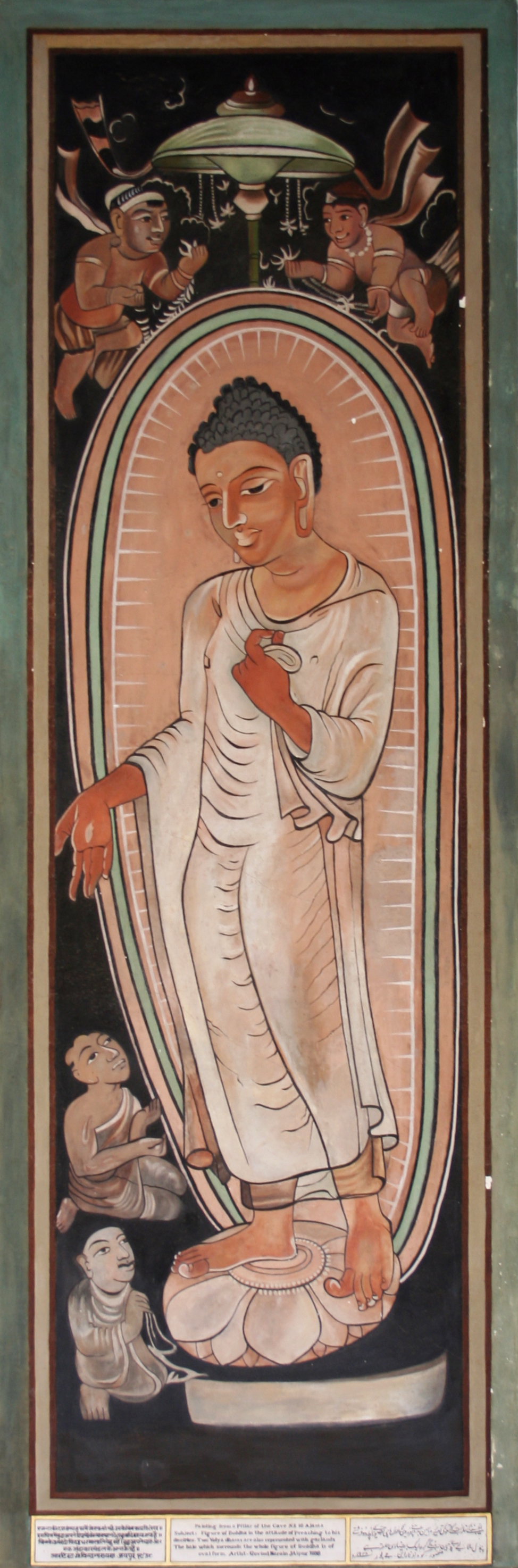 Buddist painting from Ajanta, cave 10, Albert Hall Museum, Jaipur