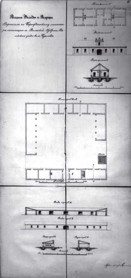 Budsłaŭ, Bernardynski. Будслаў, Бэрнардынскі (XIX) (2)
