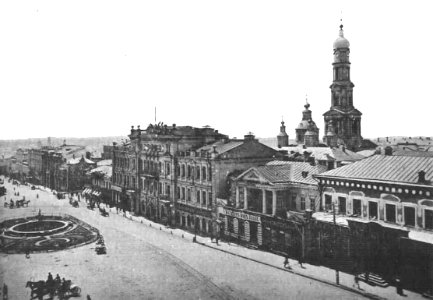 Buildings at Nikolaevskaya Square in Kharkov circa 1900 photo