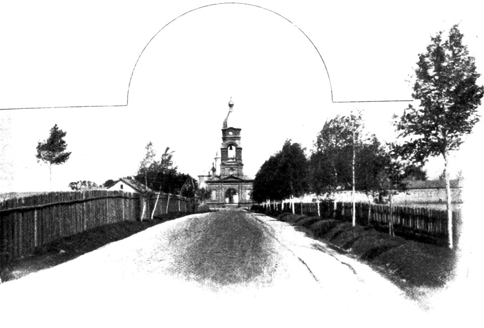 Bujničy, Duchaŭski. Буйнічы, Духаўскі (1905)