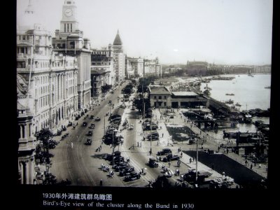 Bund in 1930 - Shanghai Urban Planning Exhibition Center photo