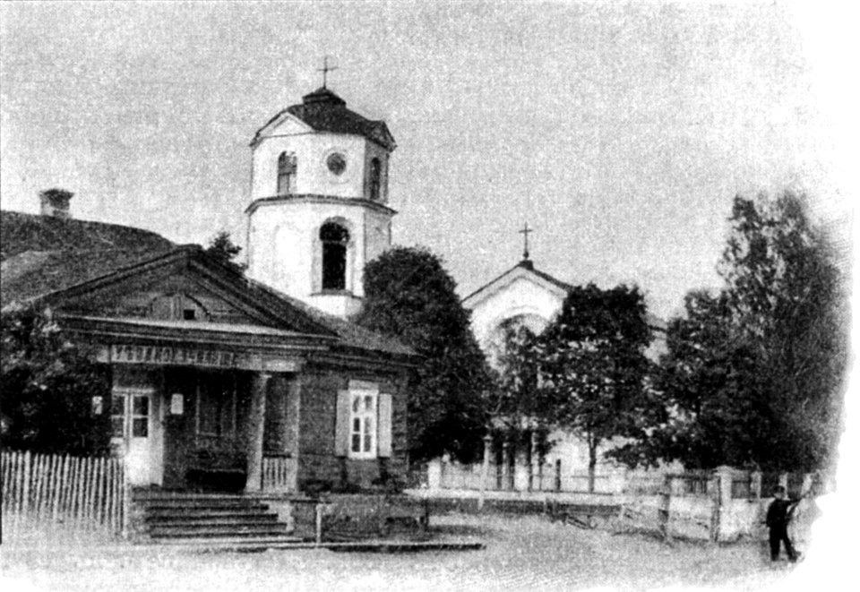 Bychaŭ, Kaścielnaja, Lateranski. Быхаў, Касьцельная, Лятэранскі (M. Astankovič, 1905)