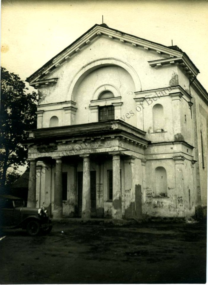 Bychaŭ, Kaścielnaja, Lateranski. Быхаў, Касьцельная, Лятэранскі (A. Viner, 1939)
