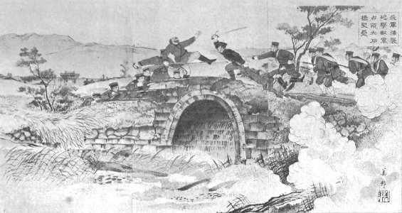 Byram - Petit Jap deviendra grand !, 1908 (page 255 crop)