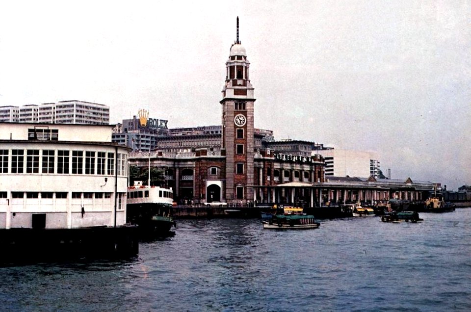 Clock Tower, Hong Kong, in 1972