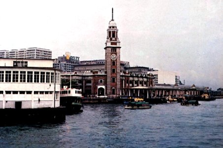 Clock Tower, Hong Kong, in 1972 photo