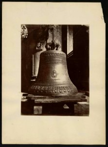 Cloche de la cathédrale Saint-Etienne à Toulouse. - FRAC31555 26Fi550