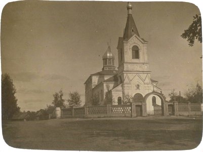 Biaroza Kartuskaja, Carkoŭnaja, Pietrapaŭłaŭskaja. Бяроза Картуская, Царкоўная, Петрапаўлаўская (1930-39)