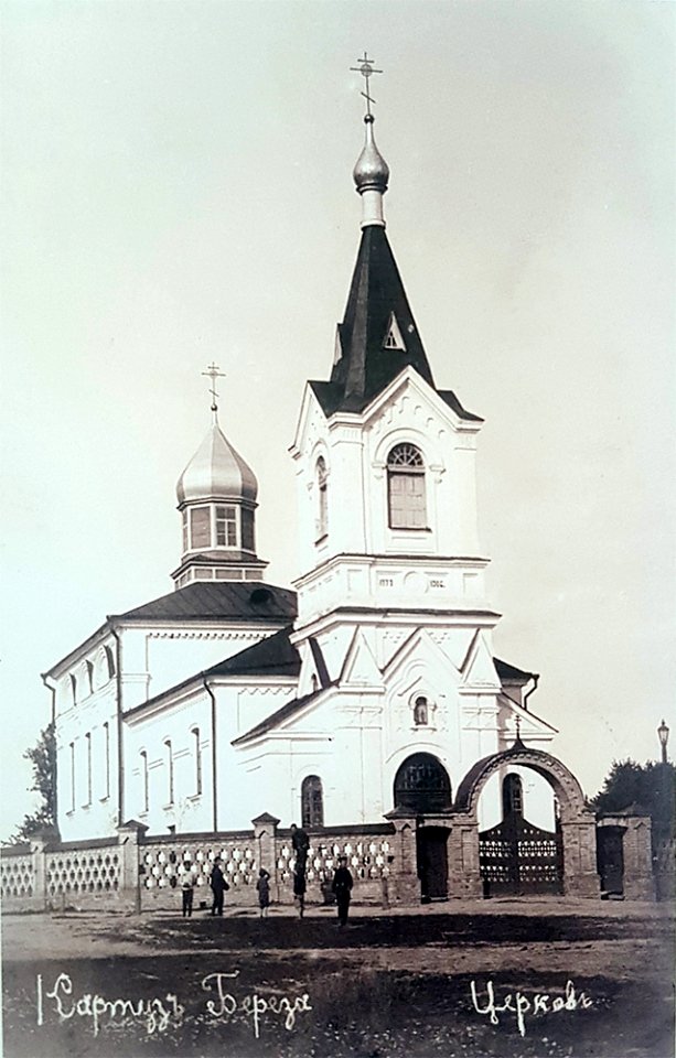 Biaroza Kartuskaja, Carkoŭnaja, Pietrapaŭłaŭskaja. Бяроза Картуская, Царкоўная, Петрапаўлаўская (1906-14)