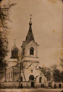 Biaroza Kartuskaja, Carkoŭnaja, Pietrapaŭłaŭskaja. Бяроза Картуская, Царкоўная, Петрапаўлаўская (1946)