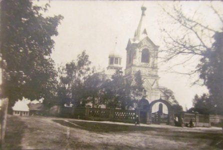 Biaroza Kartuskaja, Carkoŭnaja, Pietrapaŭłaŭskaja. Бяроза Картуская, Царкоўная, Петрапаўлаўская (1928)