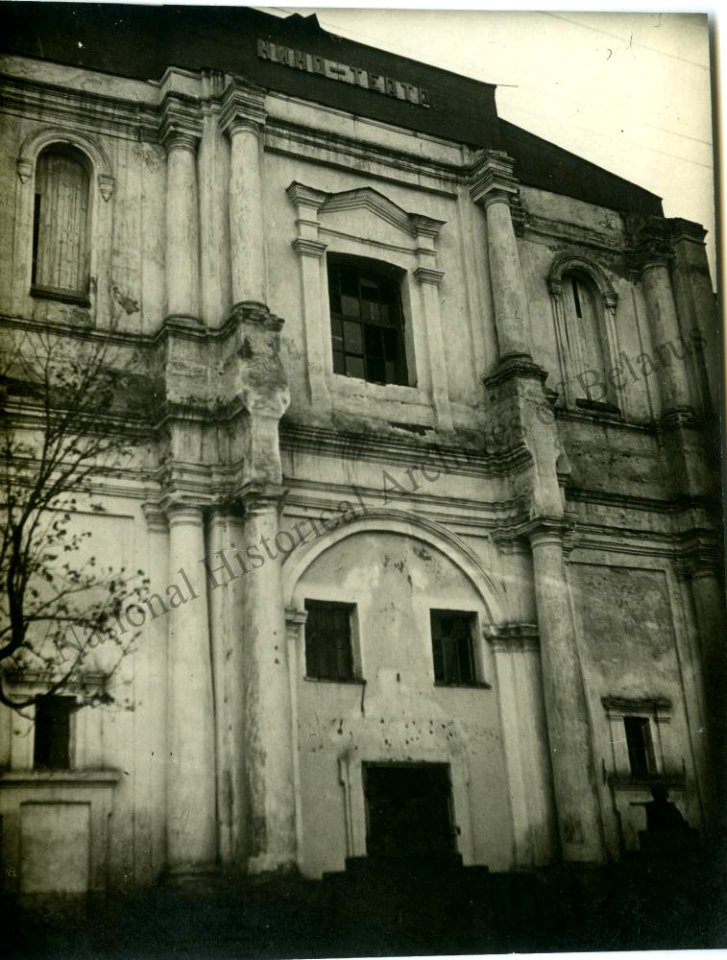Białyničy, Karmelicki. Бялынічы, Кармэліцкі (A. Viner, 1939)