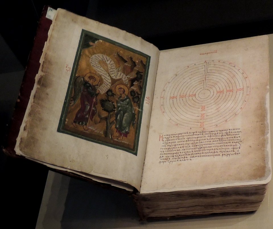 Bible (15th c., RGB) from Undolskiy collection 01