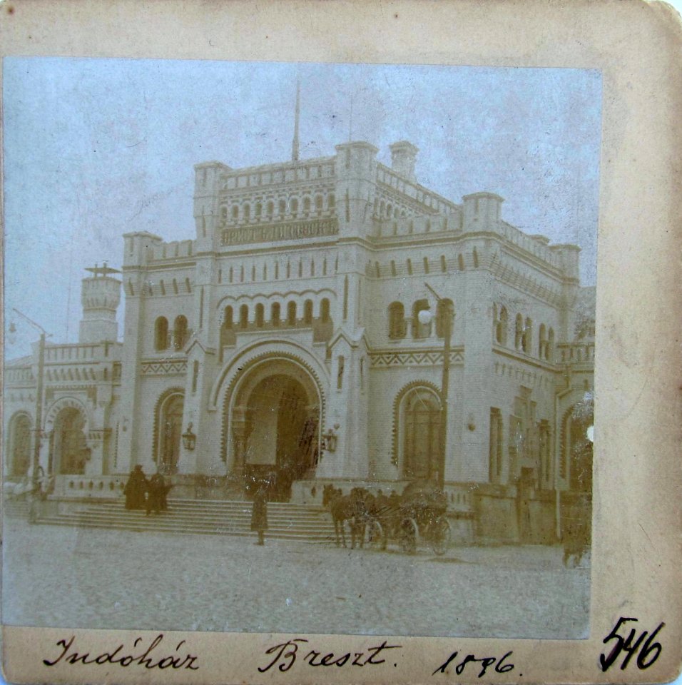 Bieraście Centralnaje, Pryvakzalny. Берасьце Цэнтральнае, Прывакзальны (1896)