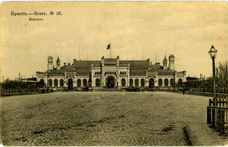 Bieraście Centralnaje, Pryvakzalny. Берасьце Цэнтральнае, Прывакзальны (1903) (3)