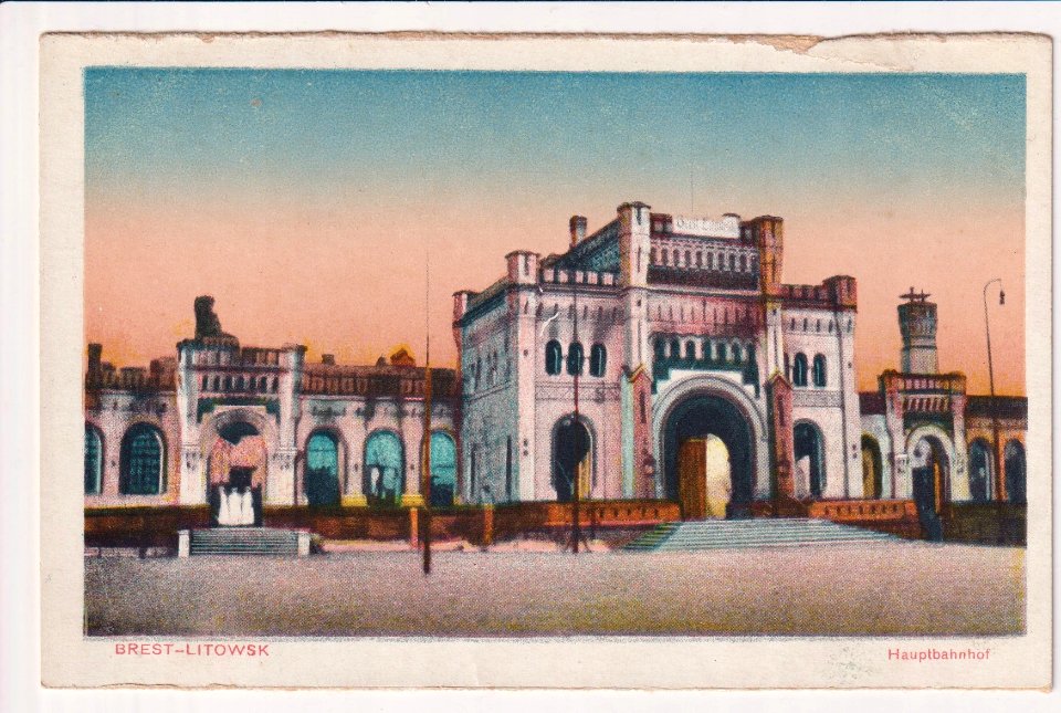 Bieraście Centralnaje, Pryvakzalny. Берасьце Цэнтральнае, Прывакзальны (1915-18) (5)
