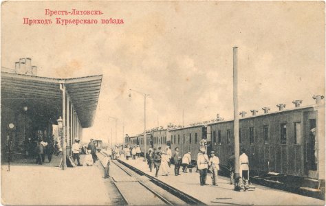 Bieraście Centralnaje. Берасьце Цэнтральнае (1908) (2)
