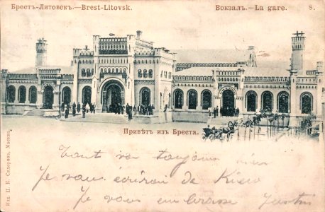 Bieraście Centralnaje, Pryvakzalny. Берасьце Цэнтральнае, Прывакзальны (1900) (4)