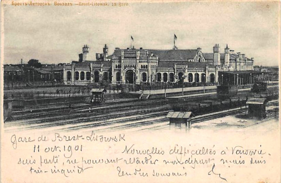 Bieraście Centralnaje. Берасьце Цэнтральнае (1899) (3)